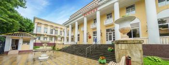 Санаторий Кавказ. Кисловодск